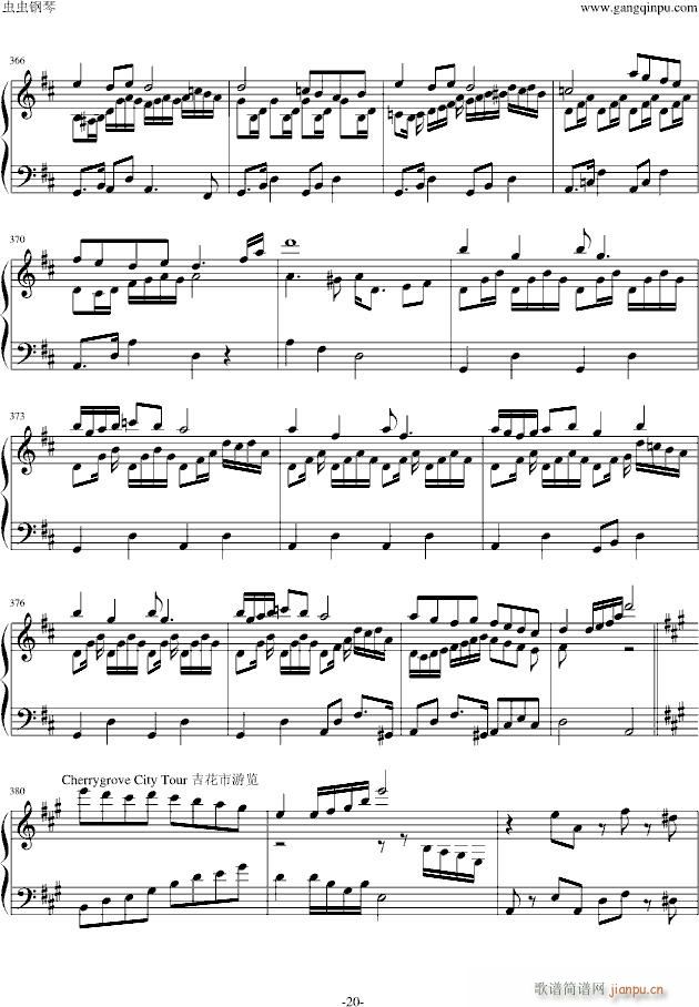 口袋妖怪金银BGM大联合(钢琴谱)20