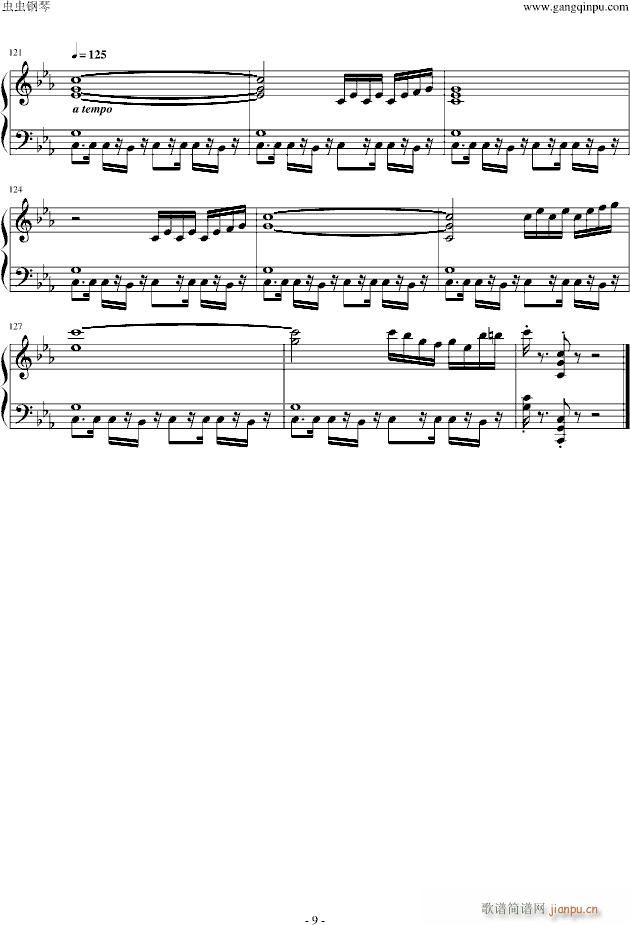 東方萃夢想Arrange(钢琴谱)9