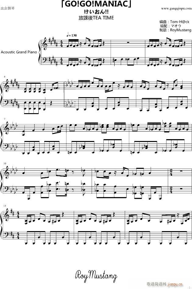 「GO!GO!MANIAC」K(钢琴谱)1