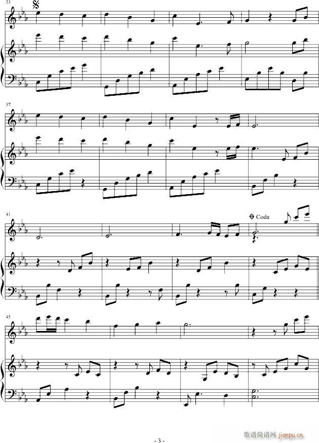 颗猫饼乾(钢琴谱)3