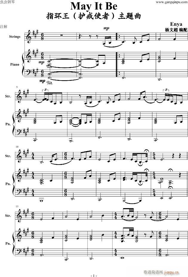 May It Be(钢琴谱)1