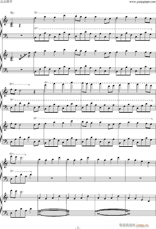 驱魔少年奏之曲双钢琴版(钢琴谱)3