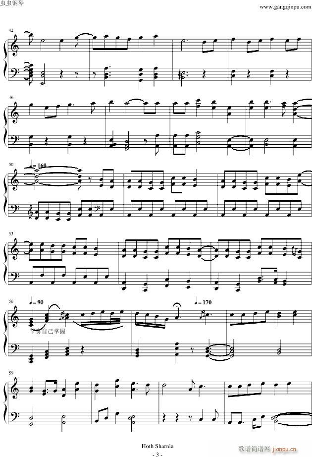 纯潔パラドックス(钢琴谱)3