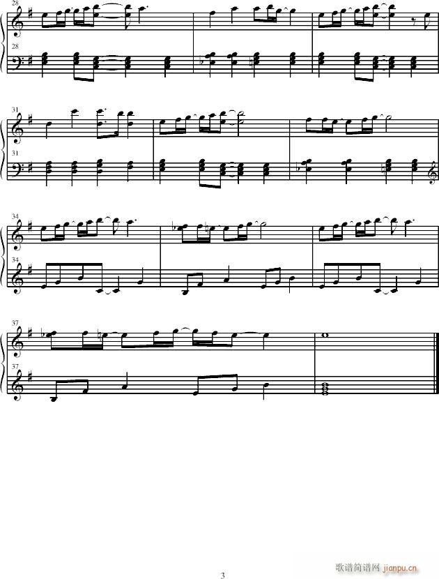 犬夜叉——幽深的森林(钢琴谱)3