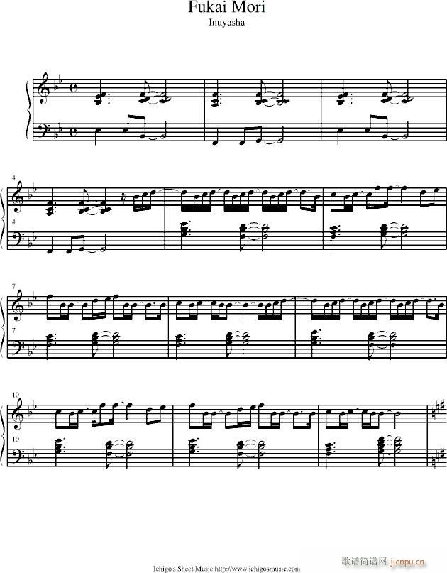 犬夜叉——幽深的森林(钢琴谱)1