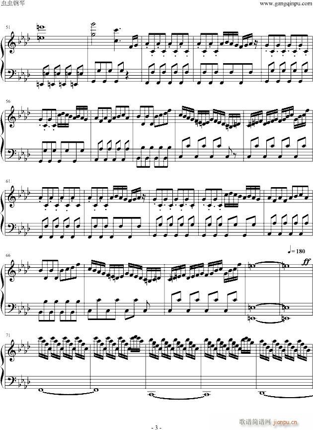 赤信号(钢琴谱)3