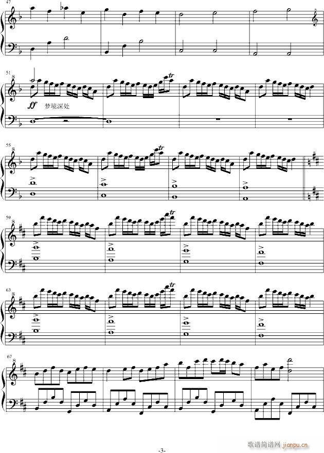 睡着的芙兰，495年的梦(钢琴谱)3