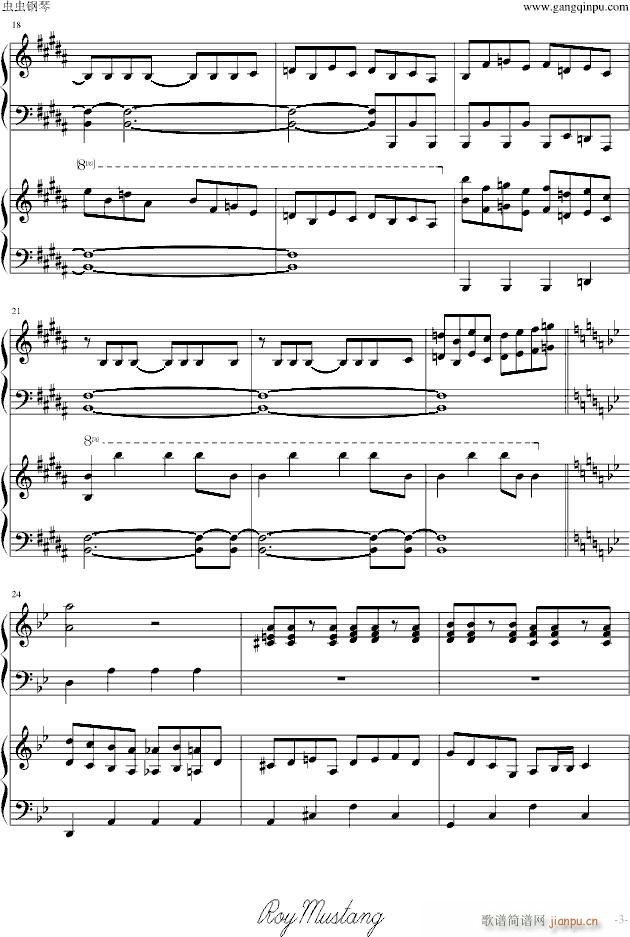 [鏡音雙子]trick(钢琴谱)3