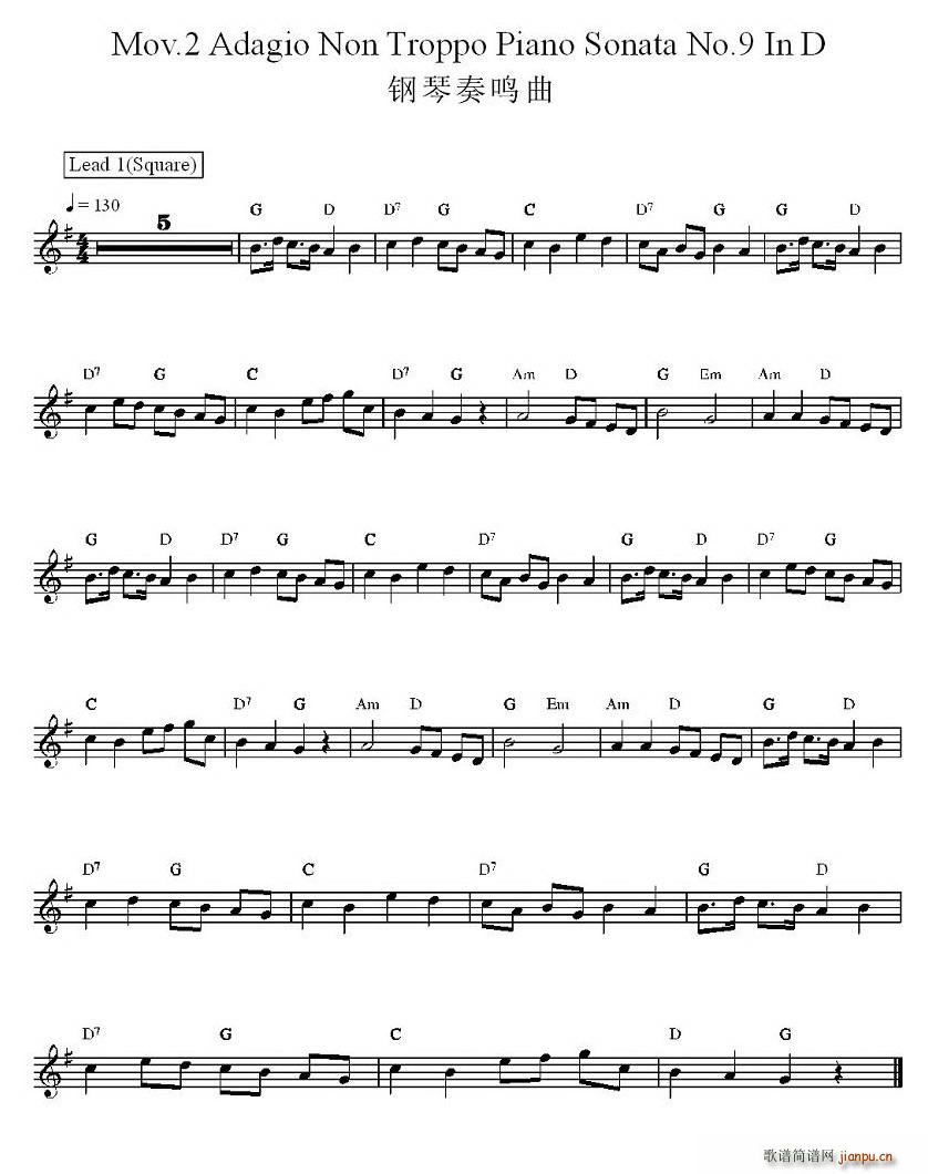 Mov.2 Adagio Non Troppo Piano Sonata No.9 IN D(钢琴谱)1