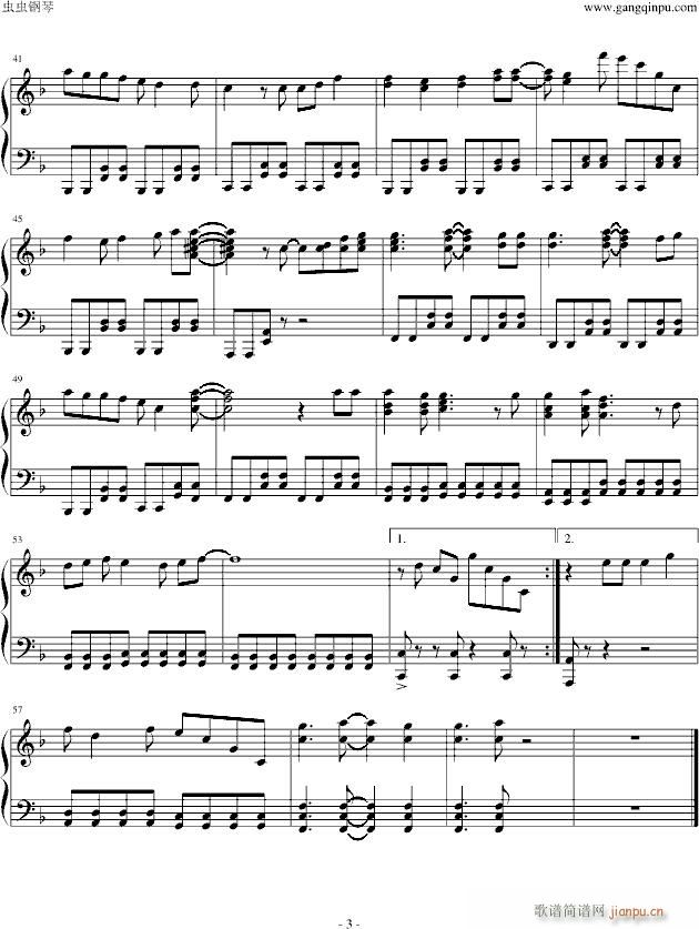 好像大声说我爱你(钢琴谱)3