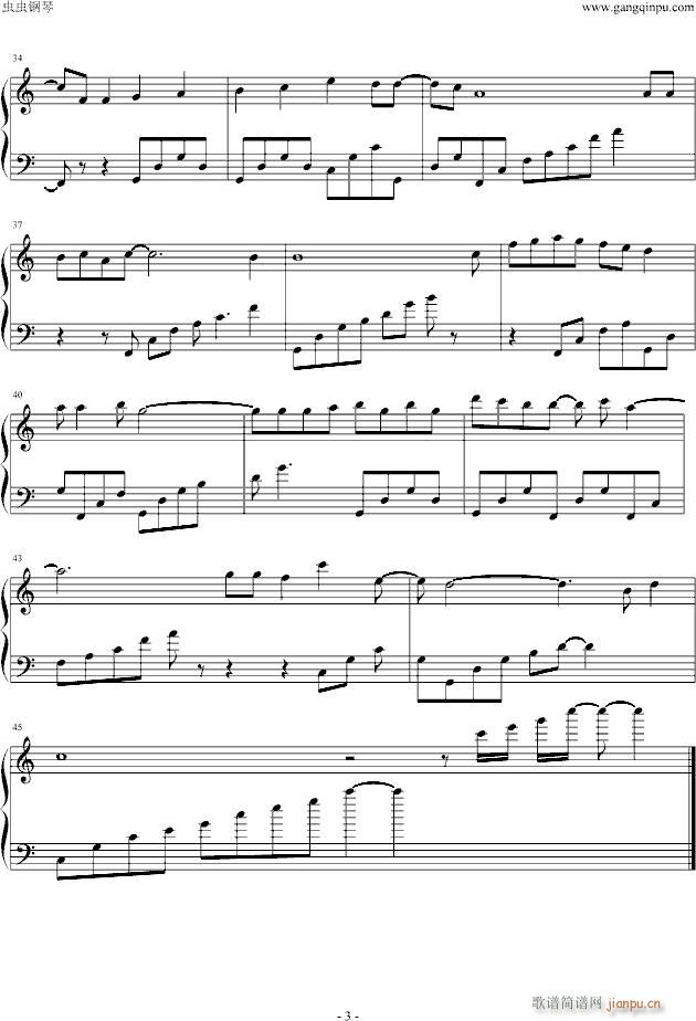 好想告诉你op完整简单版(钢琴谱)3