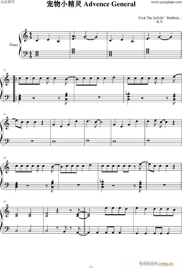 宠物小精灵AG(钢琴谱)1