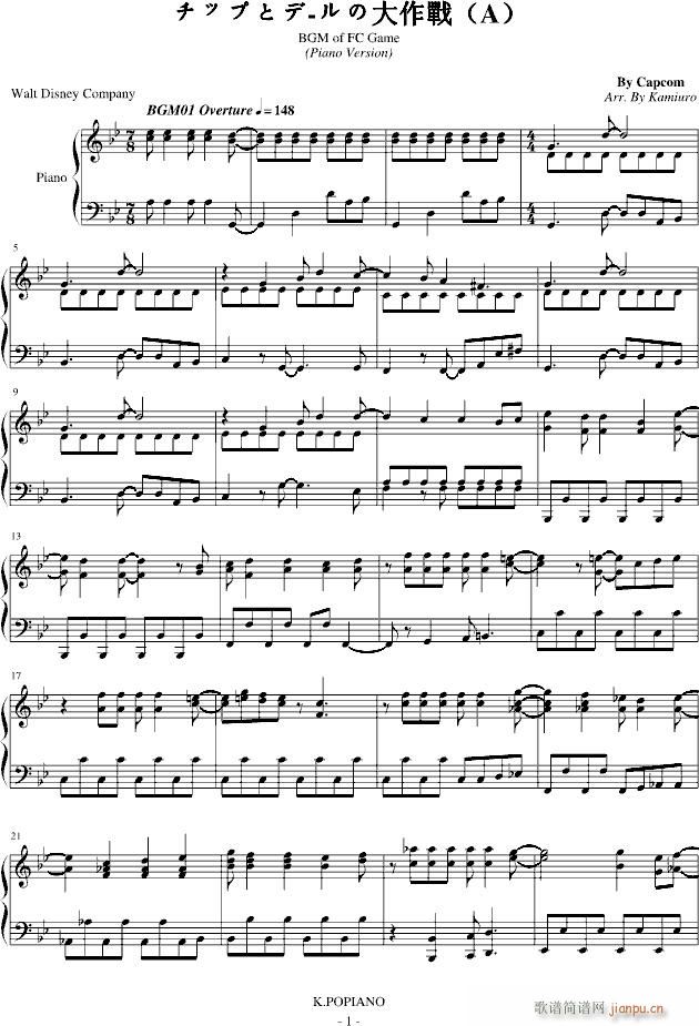 FC游戏松鼠音乐，你懂的(钢琴谱)1