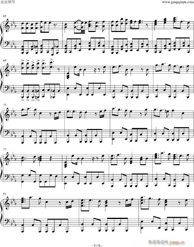 残酷な天使のテーゼ(钢琴谱)5