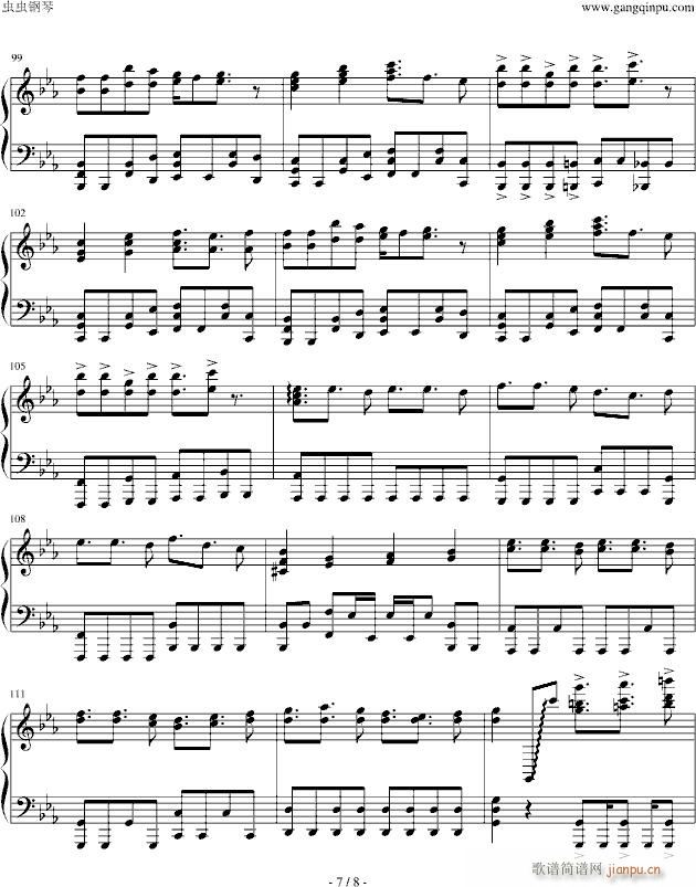 残酷な天使のテーゼ(钢琴谱)7