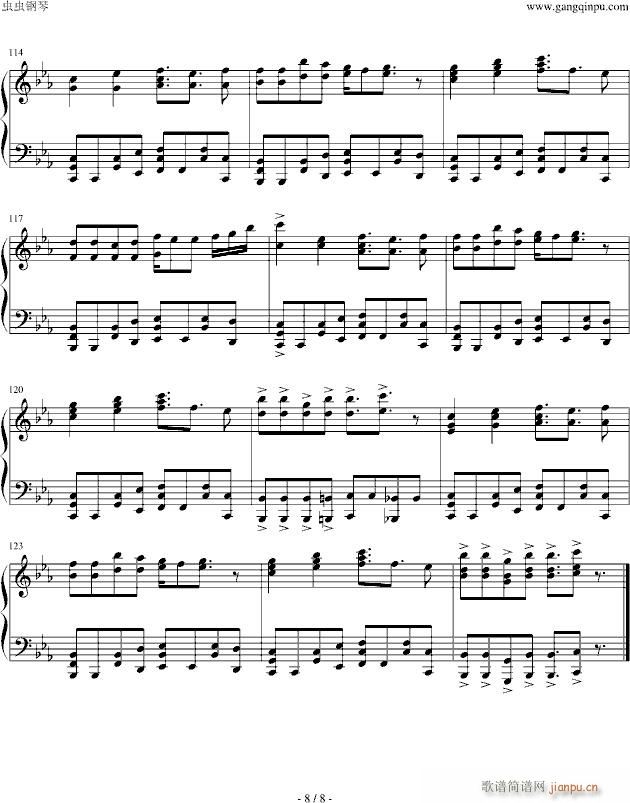 残酷な天使のテーゼ(钢琴谱)8