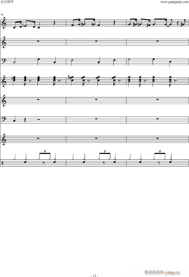 幽默－－鬼太郎(钢琴谱)13