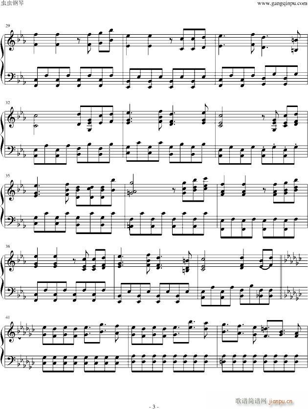 亡き王女の为のセプテット(钢琴谱)3