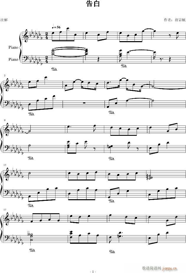 告白KT(钢琴谱)1