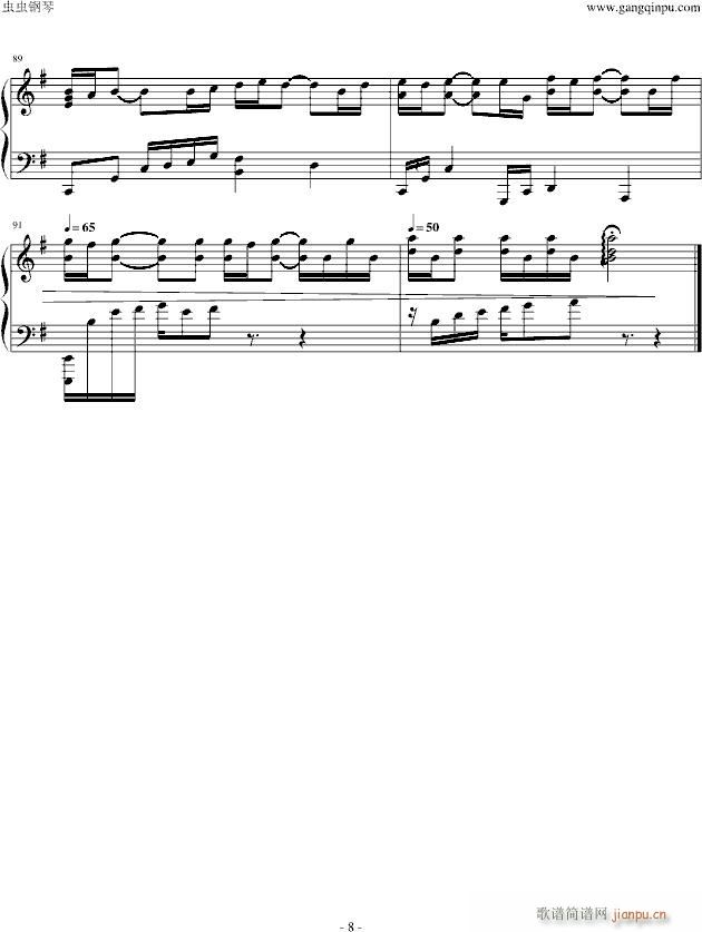 恋色空(钢琴谱)8