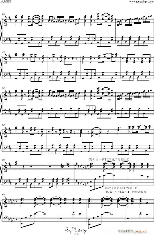 組曲『ニコニコ動画』(钢琴谱)11