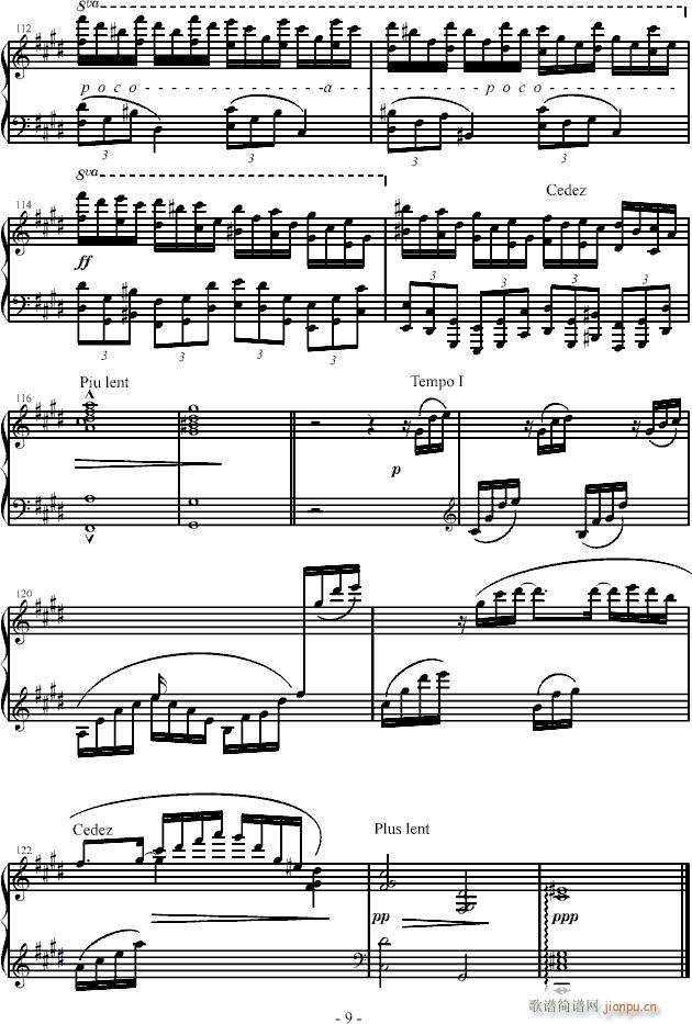 天空の花の都(钢琴谱)9