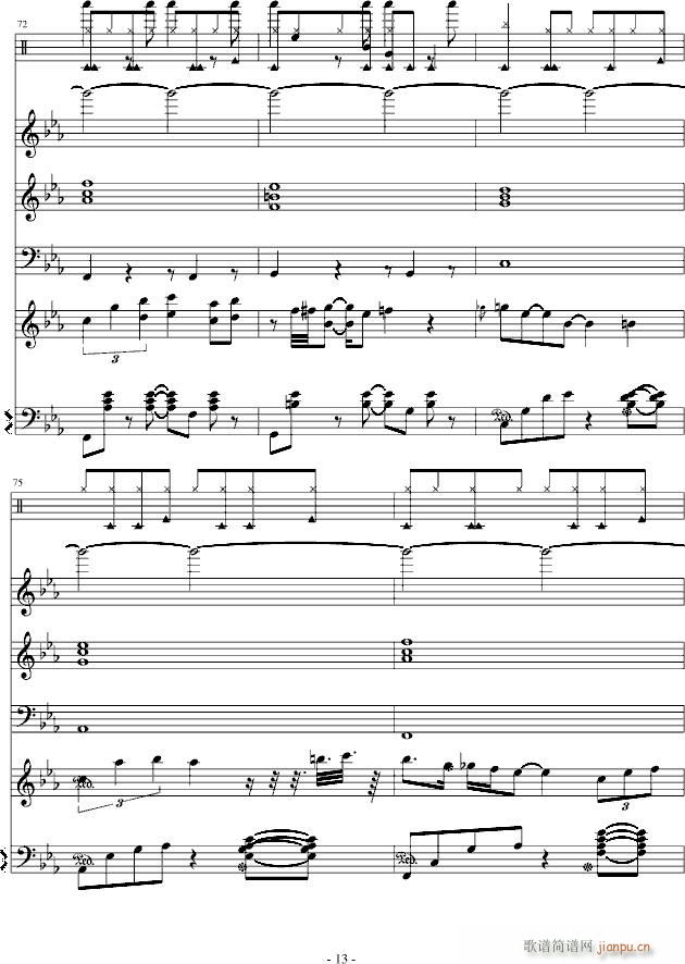 超級瑪莉歐(钢琴谱)13