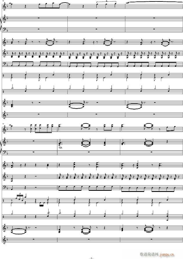 君がすきだと叫びたぃ(钢琴谱)6