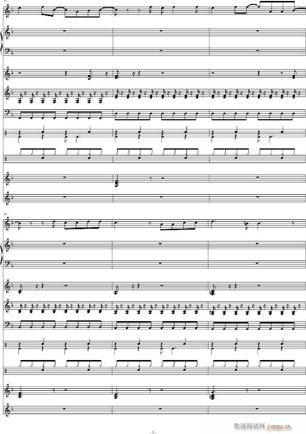 君がすきだと叫びたぃ(钢琴谱)3