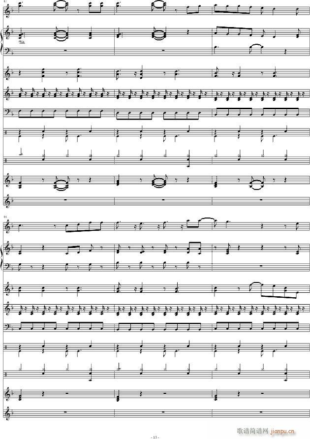 君がすきだと叫びたぃ(钢琴谱)9