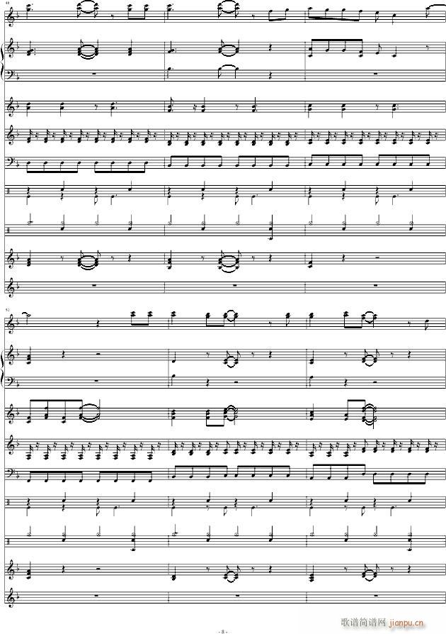 君がすきだと叫びたぃ(钢琴谱)8