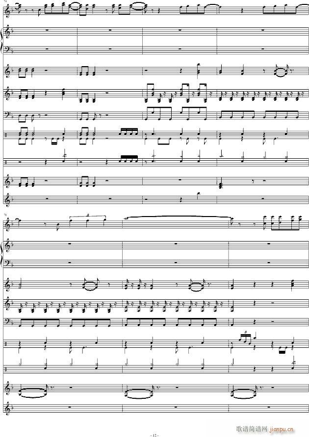 君がすきだと叫びたぃ(钢琴谱)12