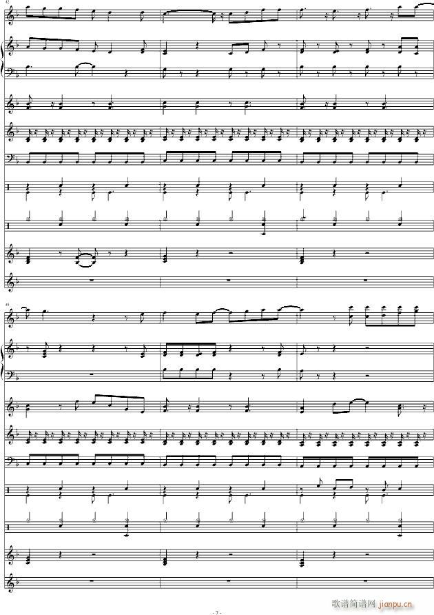 君がすきだと叫びたぃ(钢琴谱)7