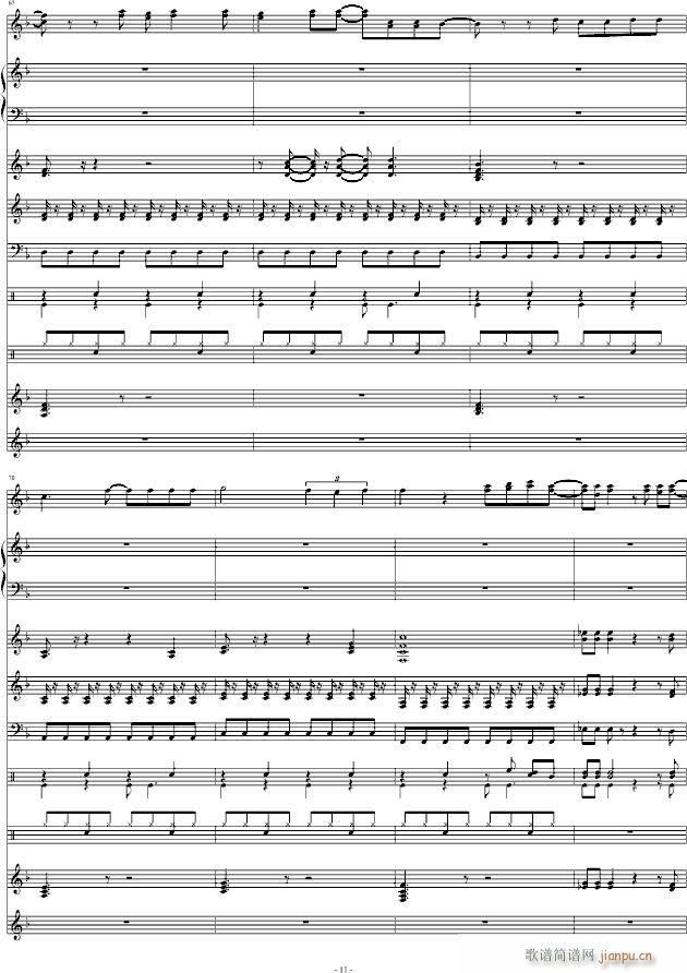 君がすきだと叫びたぃ(钢琴谱)11