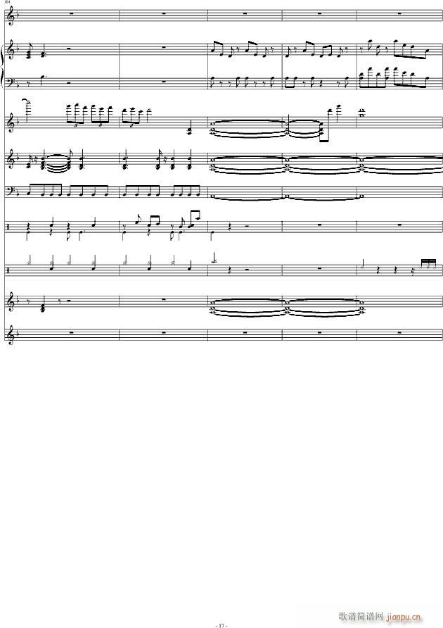 君がすきだと叫びたぃ(钢琴谱)17