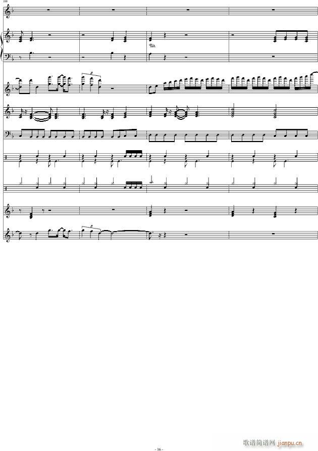 君がすきだと叫びたぃ(钢琴谱)16