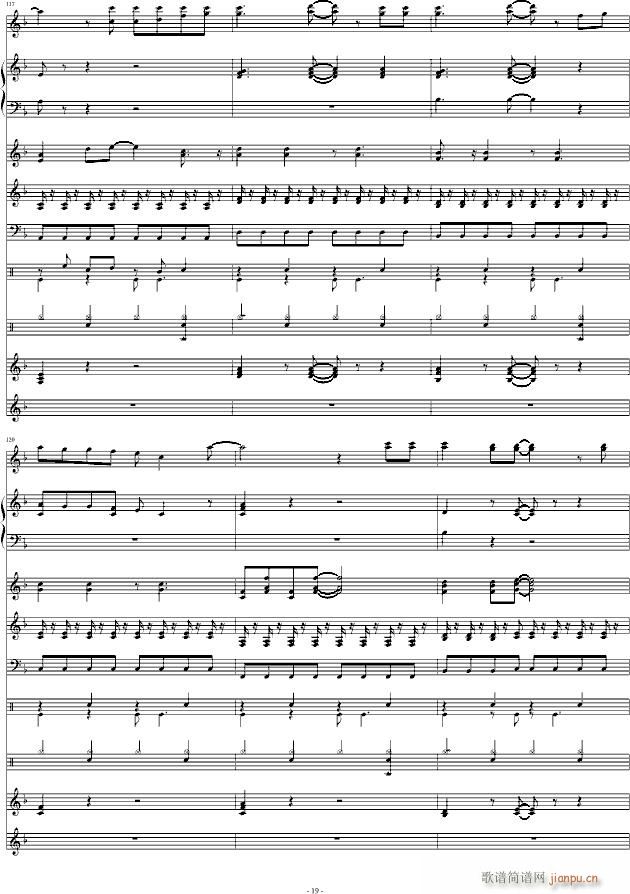 君がすきだと叫びたぃ(钢琴谱)19