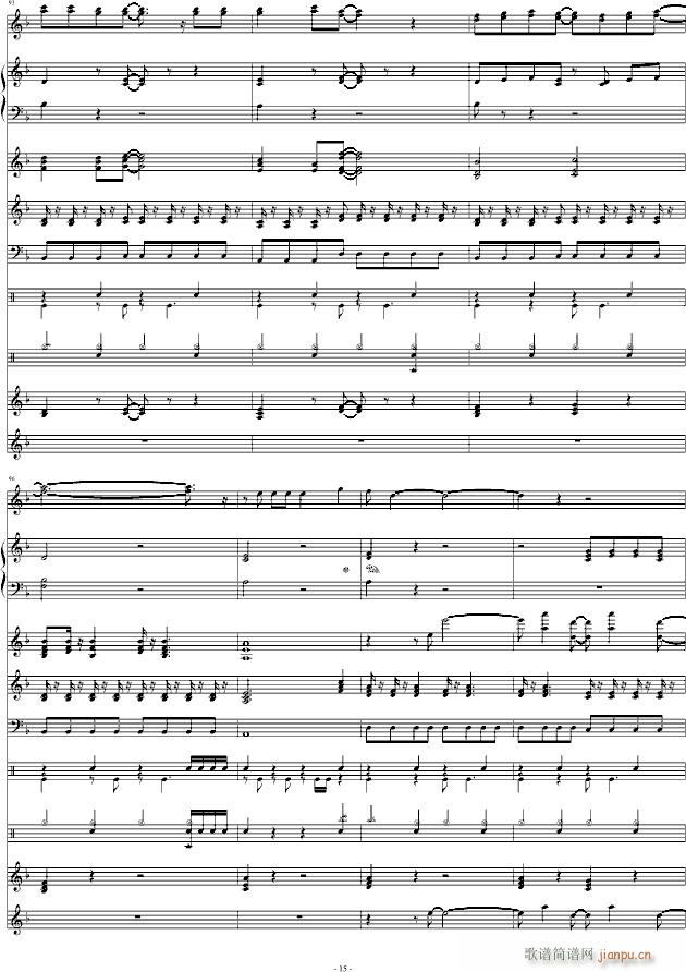 君がすきだと叫びたぃ(钢琴谱)15