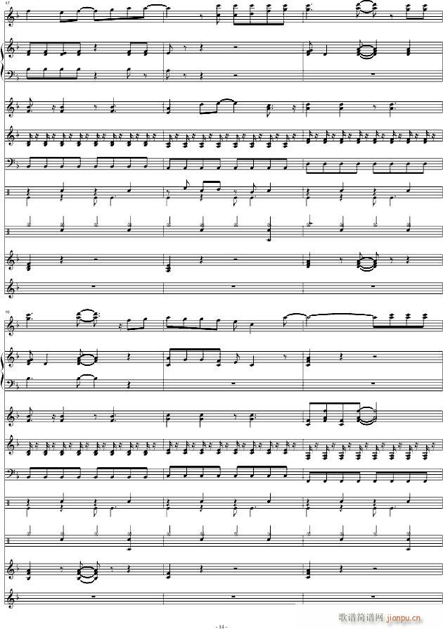 君がすきだと叫びたぃ(钢琴谱)14