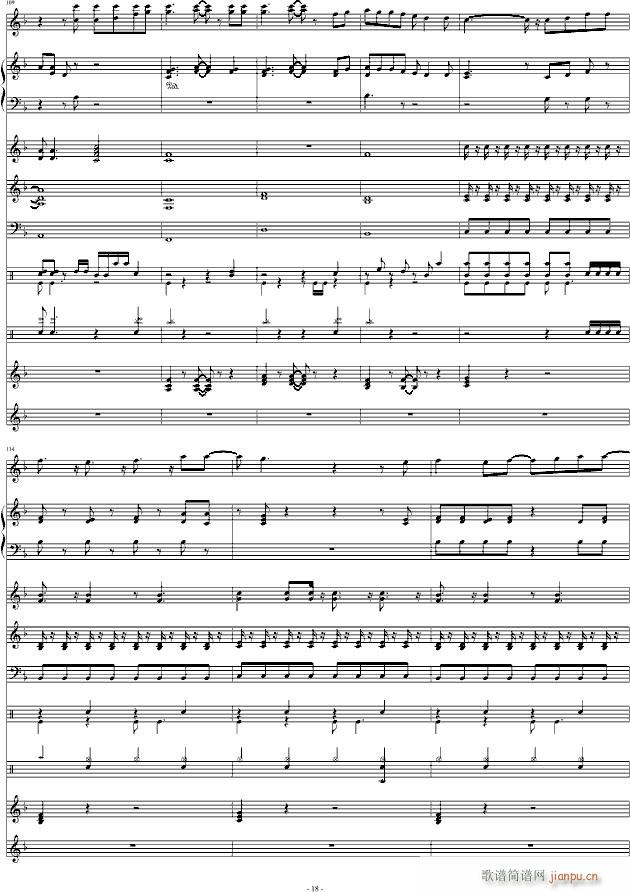 君がすきだと叫びたぃ(钢琴谱)18