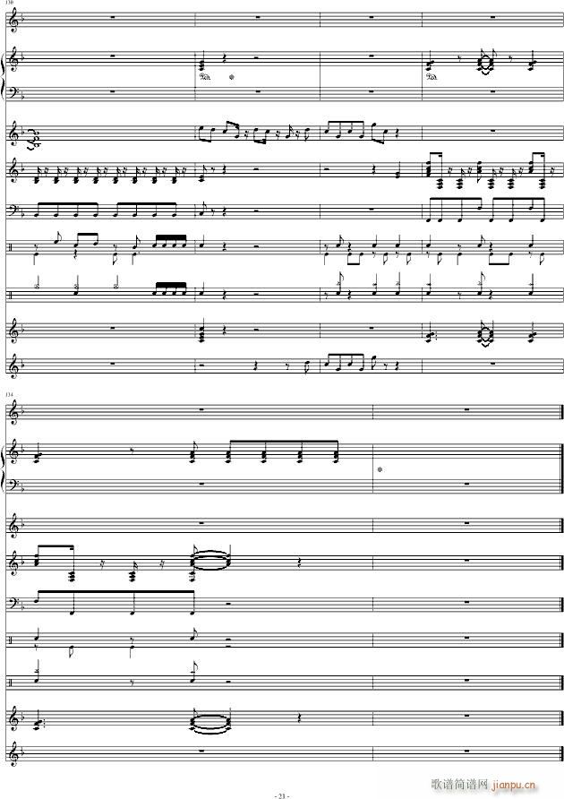 君がすきだと叫びたぃ(钢琴谱)21