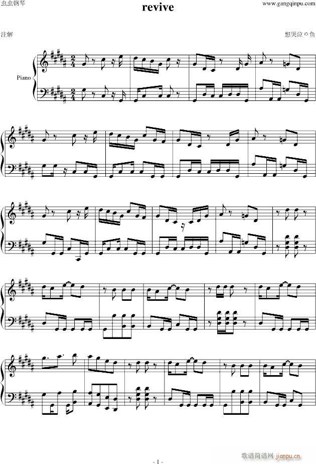 柯南OP仓木麻衣revive，瞎编版(钢琴谱)1