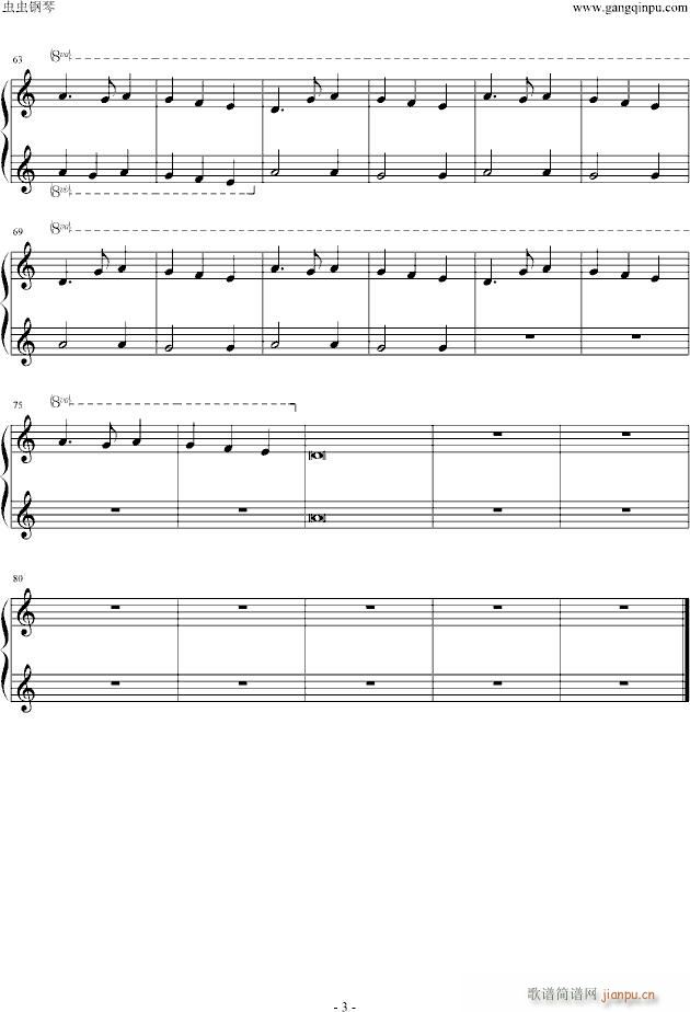 古城荆棘王片头女声独唱(钢琴谱)3