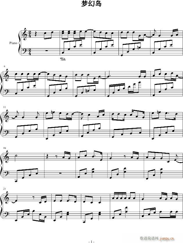 梦幻岛(钢琴谱)1