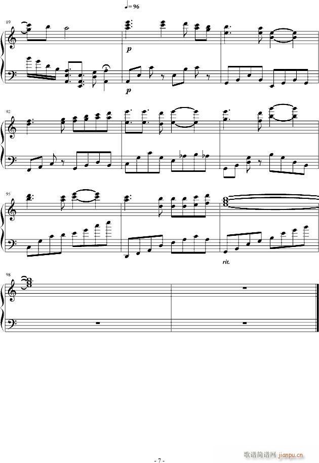 恋人を射ち堕とした日(钢琴谱)7