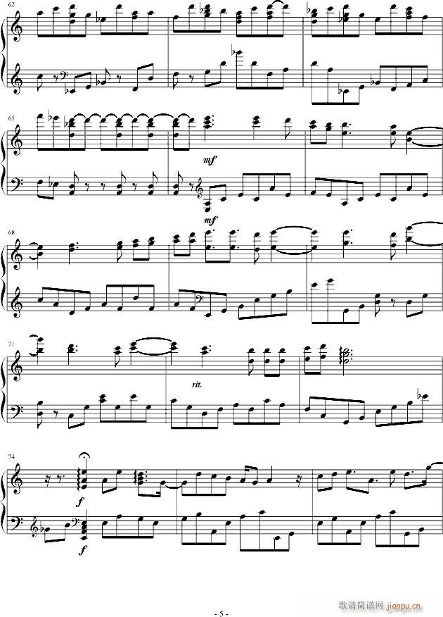 恋人を射ち堕とした日(钢琴谱)5