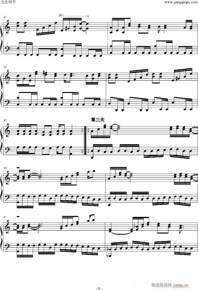 FC赤影战士音乐全集(钢琴谱)8