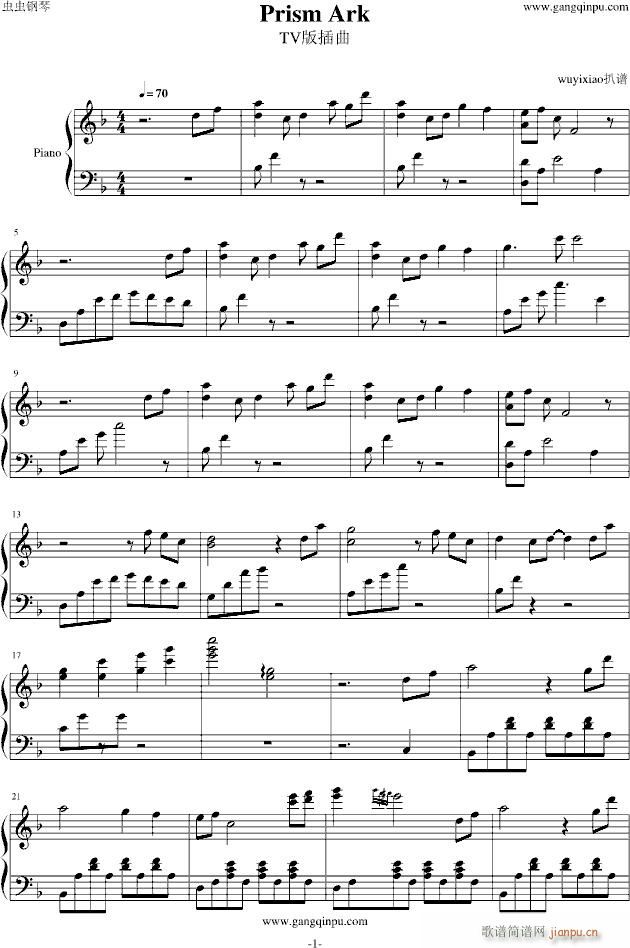 Prism(钢琴谱)1