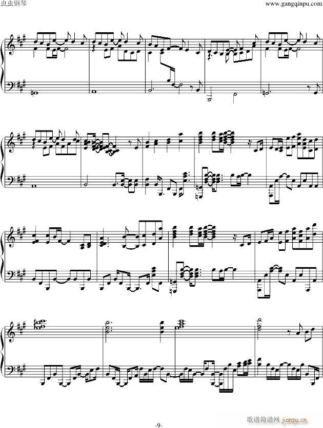 鸟の诗、(钢琴谱)9