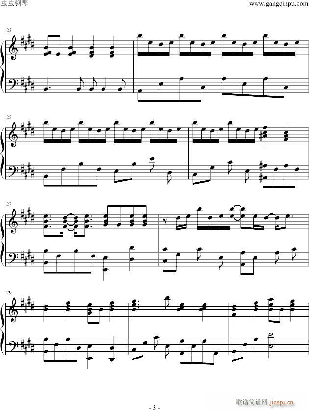 天使的旋律(钢琴谱)3